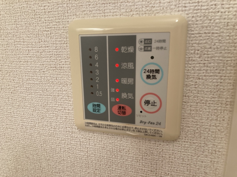 設備 写真32