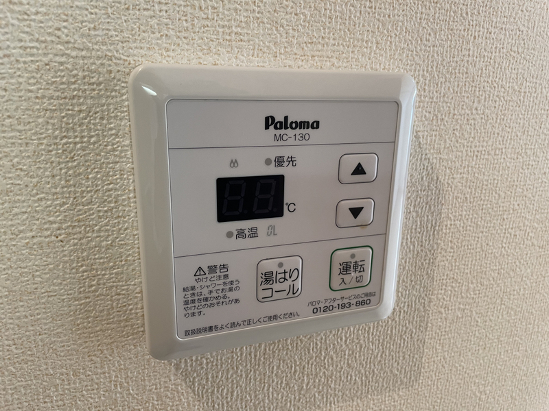 設備 写真30