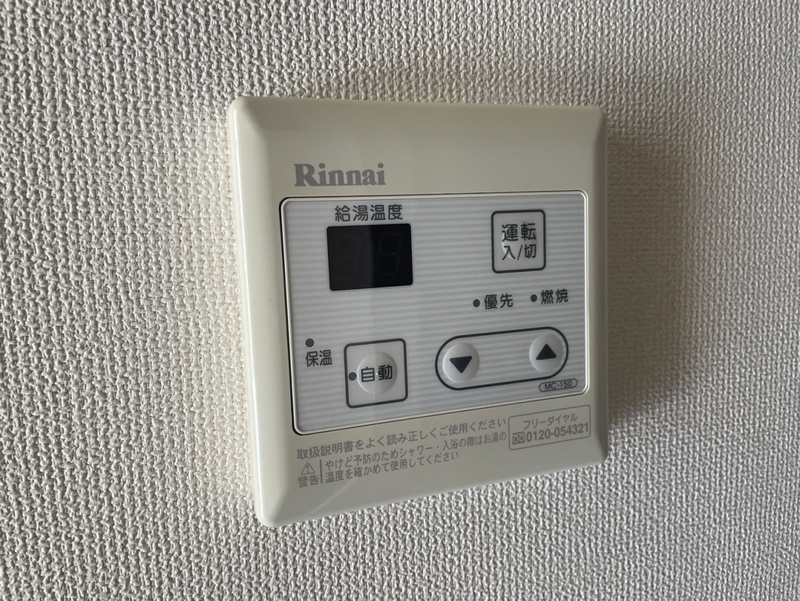 設備 写真30