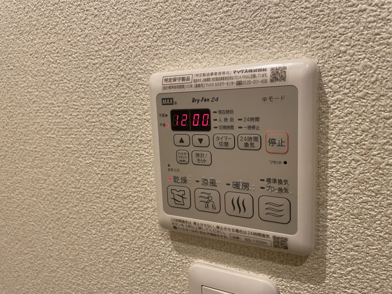 設備 写真32
