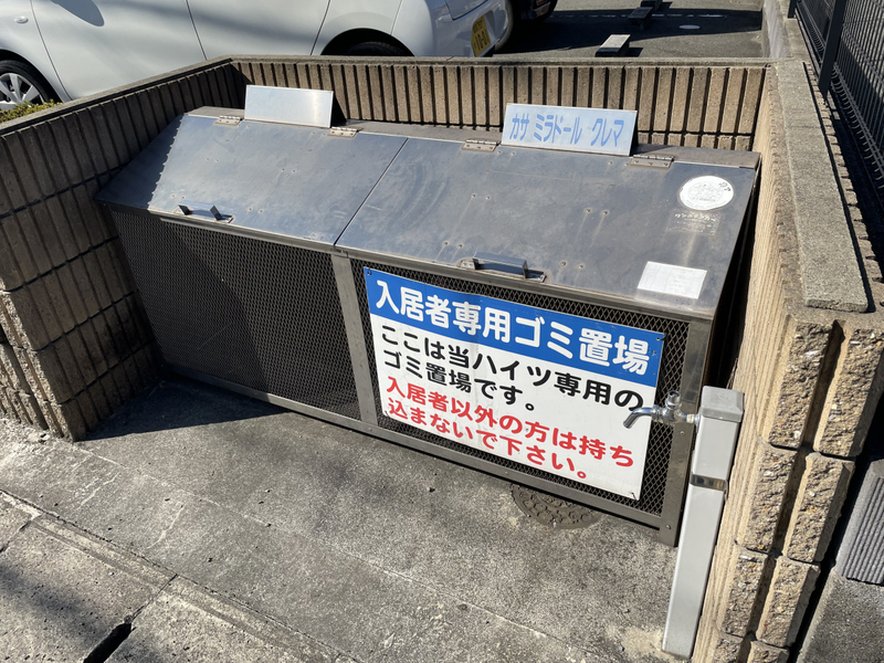 共用部 写真31