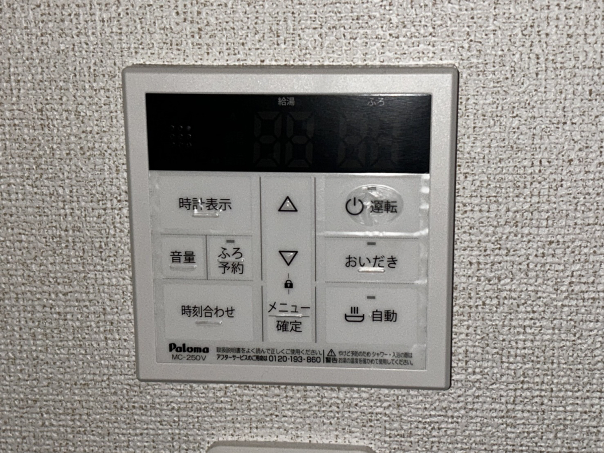 設備 写真30
