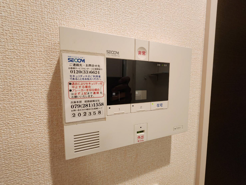 設備 写真30