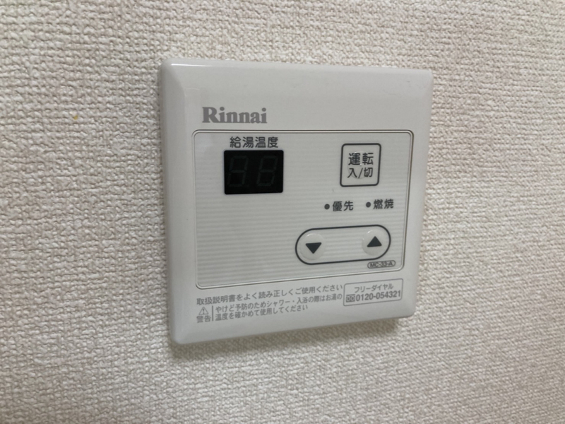設備 写真30