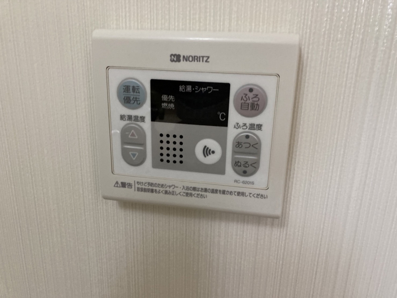 設備 写真32