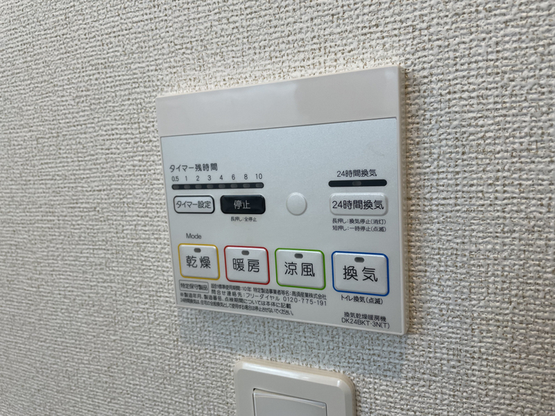 設備 写真32