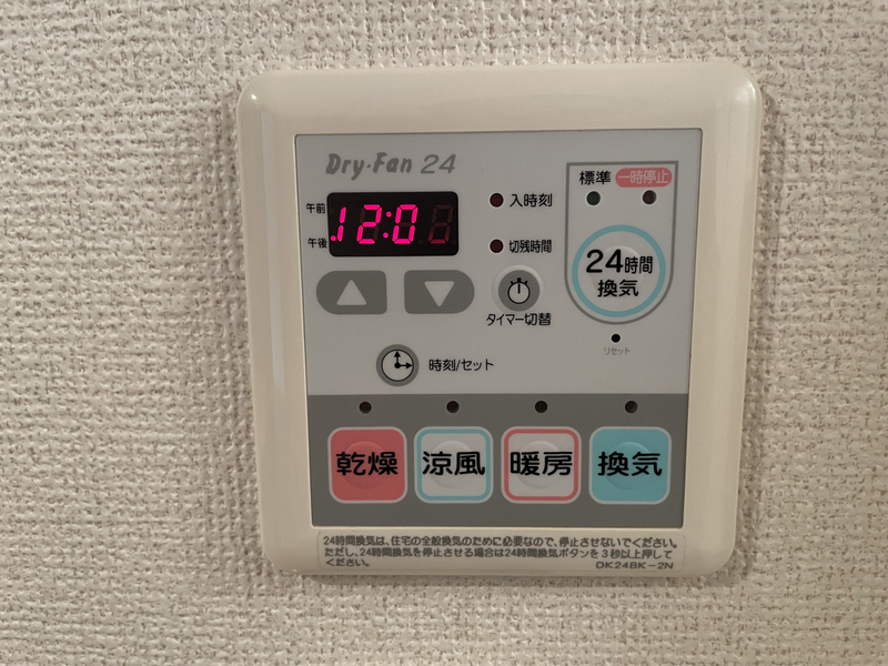 設備 写真32
