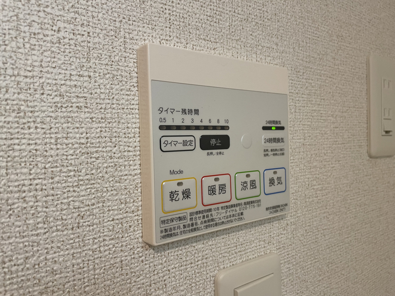 設備 写真32