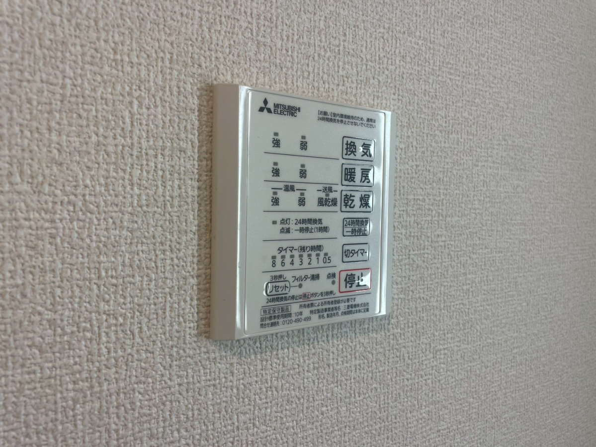 設備 写真32