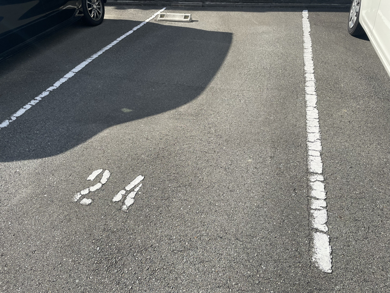 駐車場 写真10