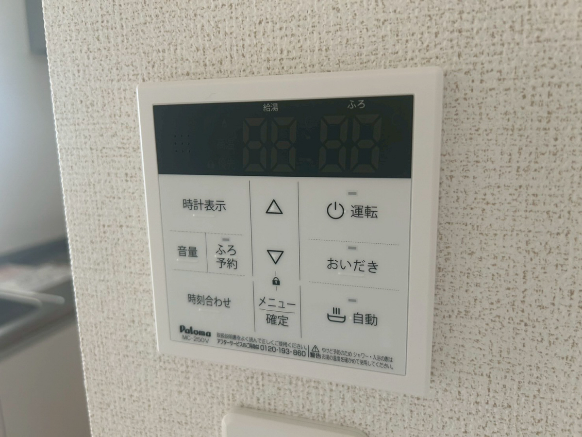 設備 写真30