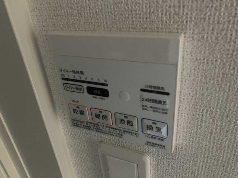 設備 写真31