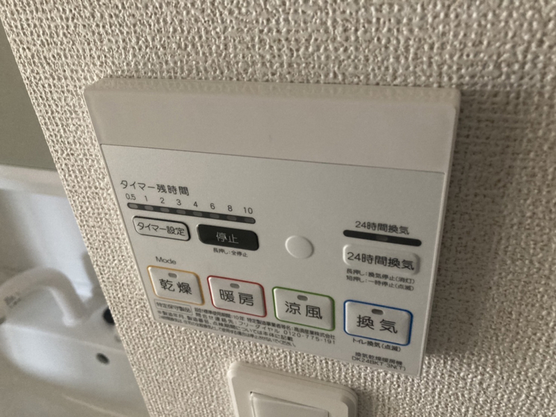 設備 写真31