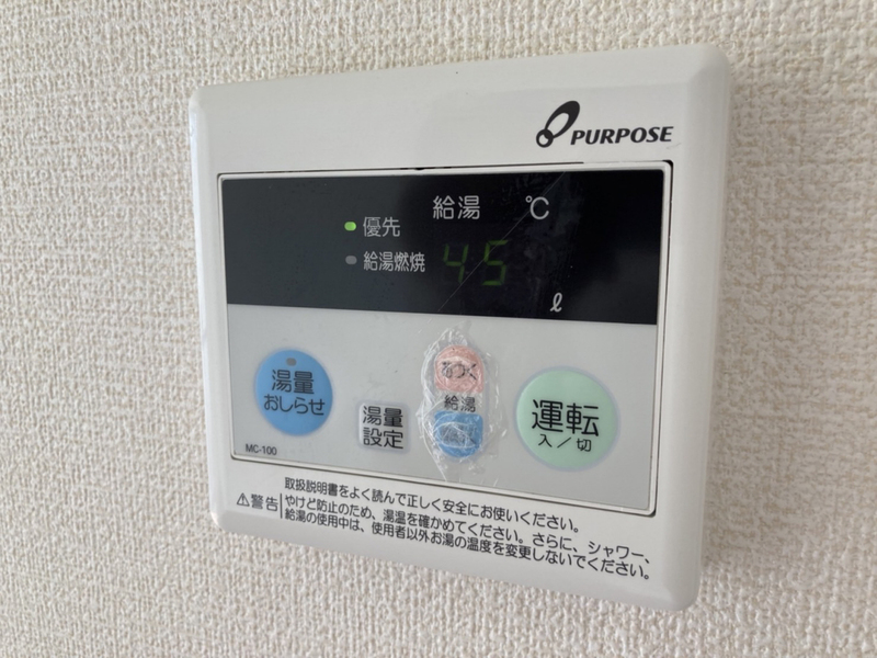 設備 写真31