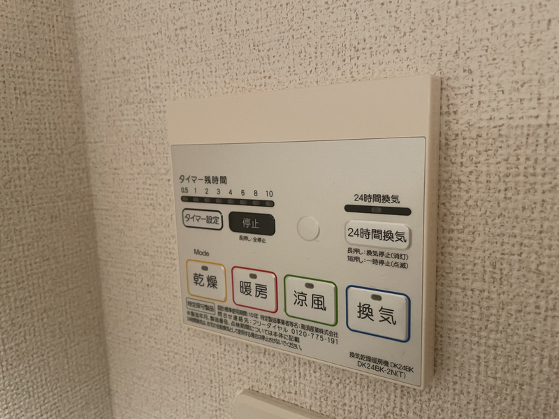 設備 写真32