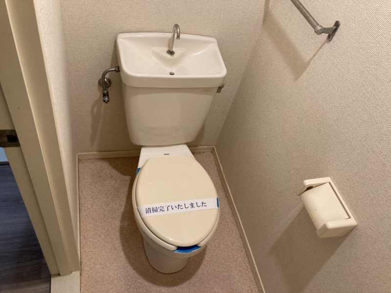 トイレ 写真5