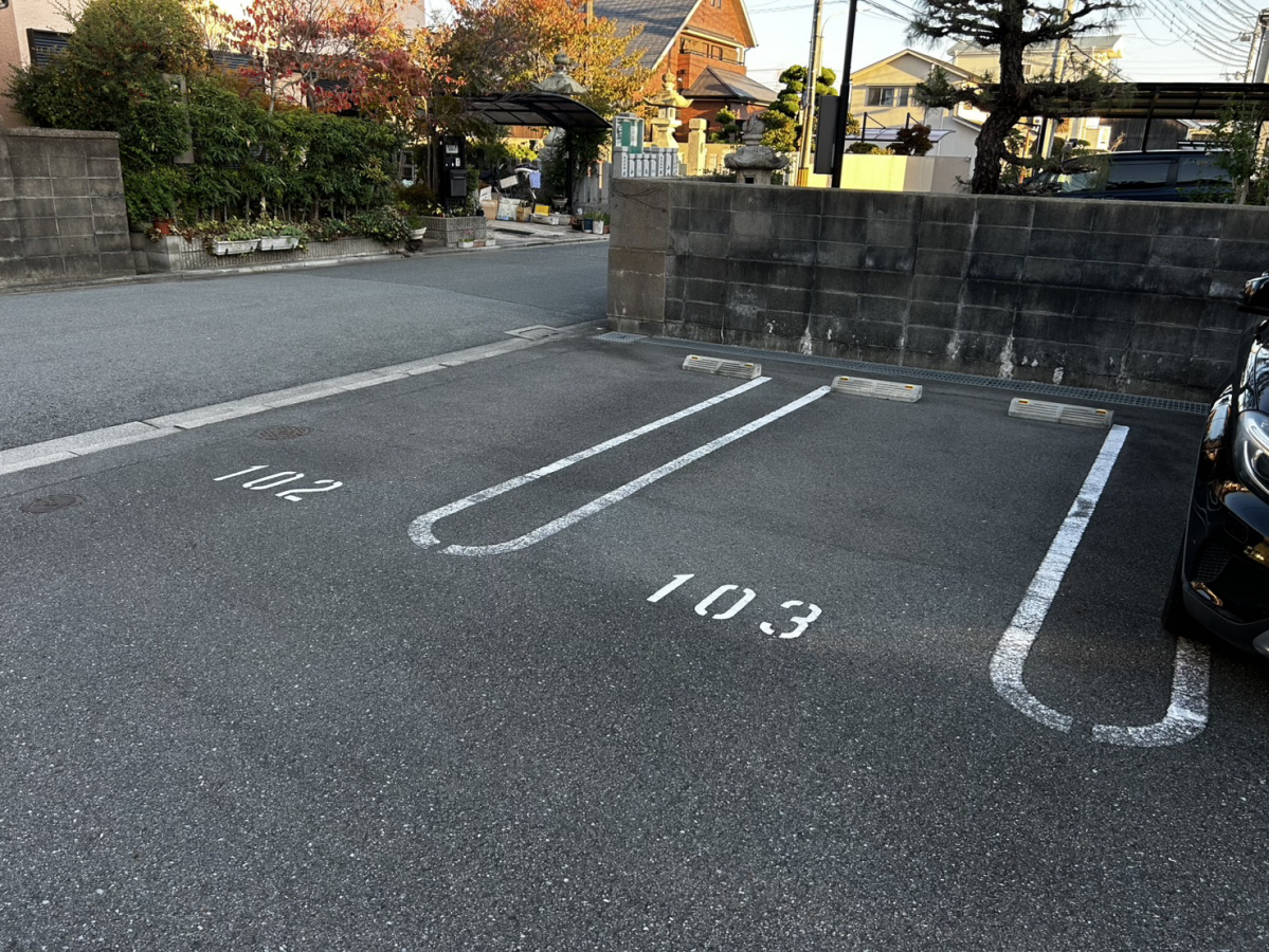駐車場 写真10