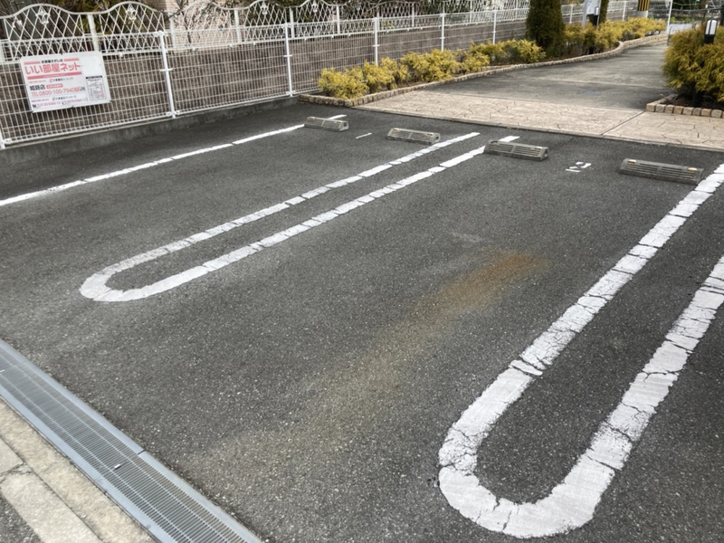 駐車場 写真10
