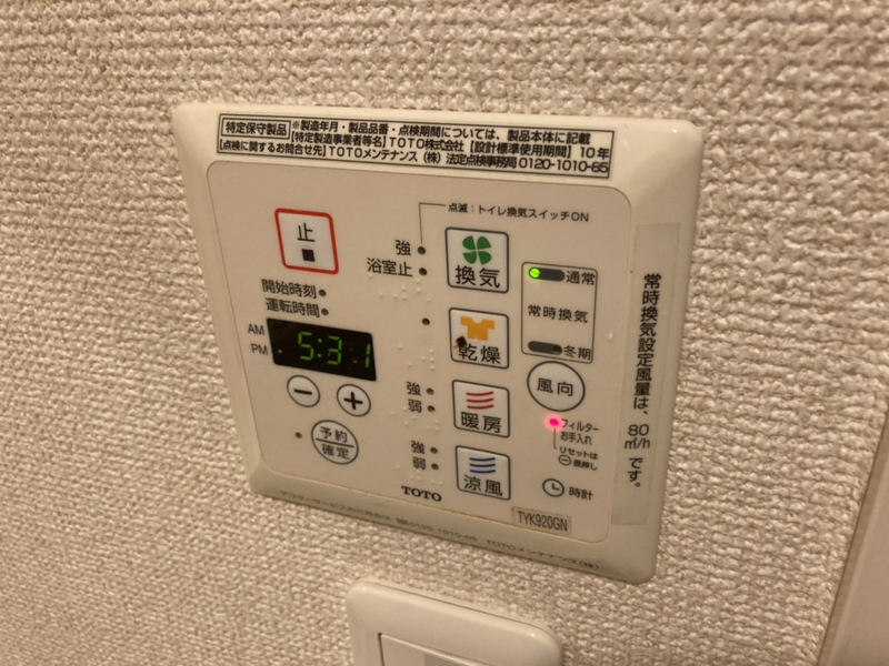 設備 写真30