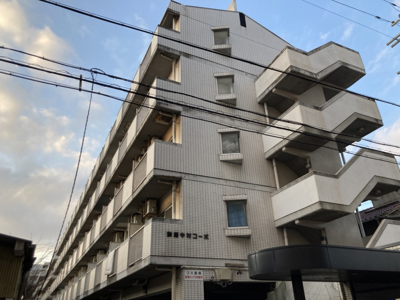 飾磨中村コーポ