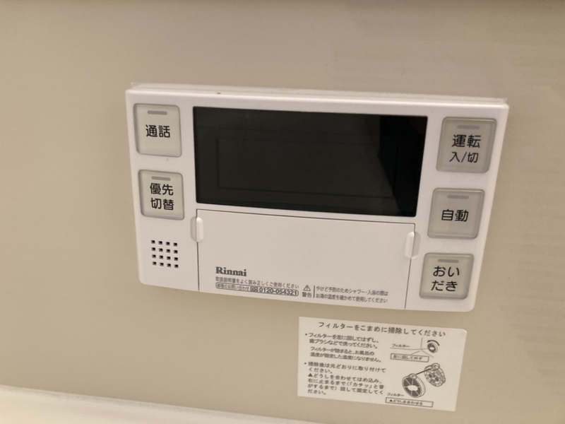 バス 写真20
