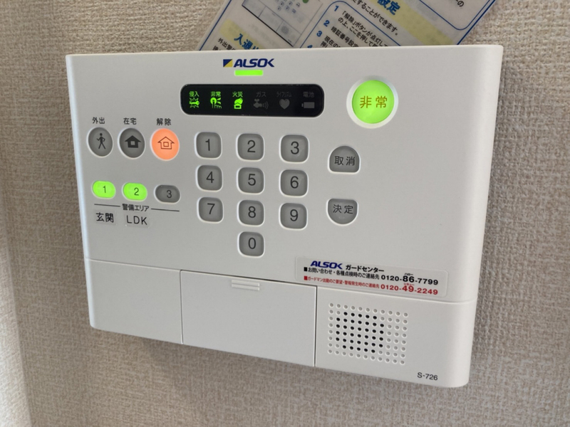 セキュリティ 写真30