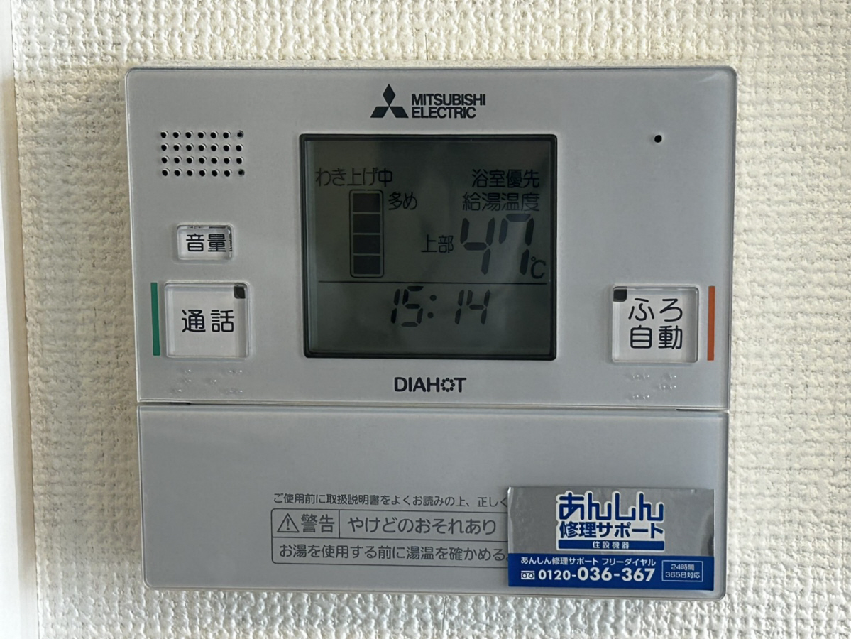 設備 写真31