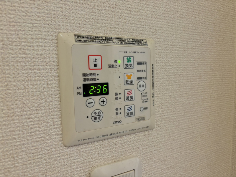設備 写真28
