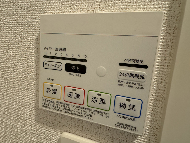 設備 写真30