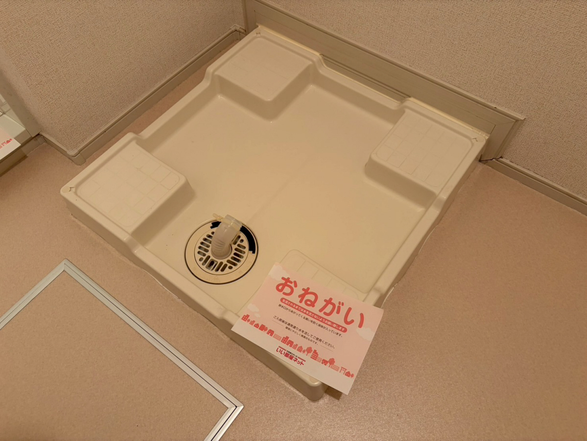 設備 写真16