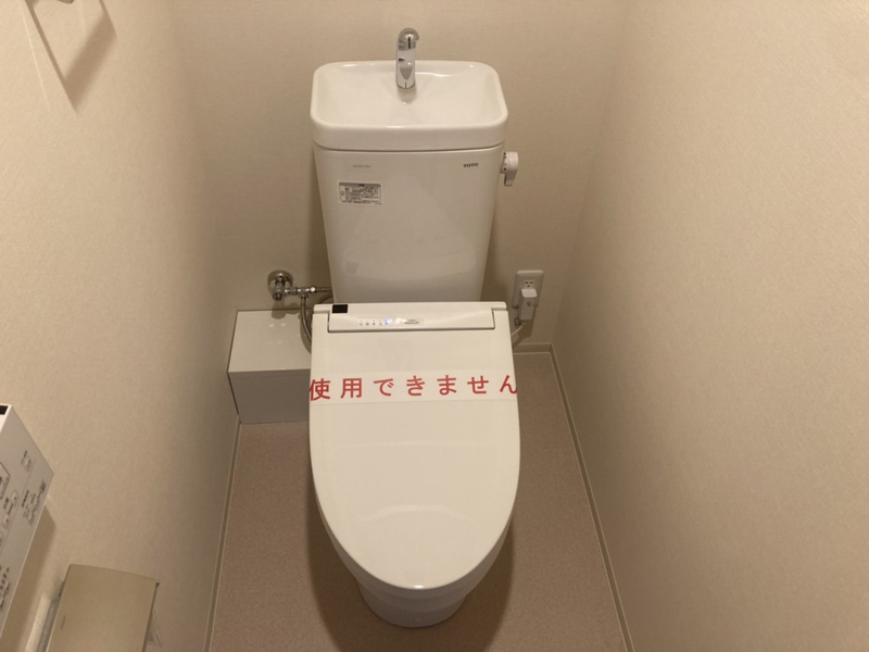 トイレ 写真6