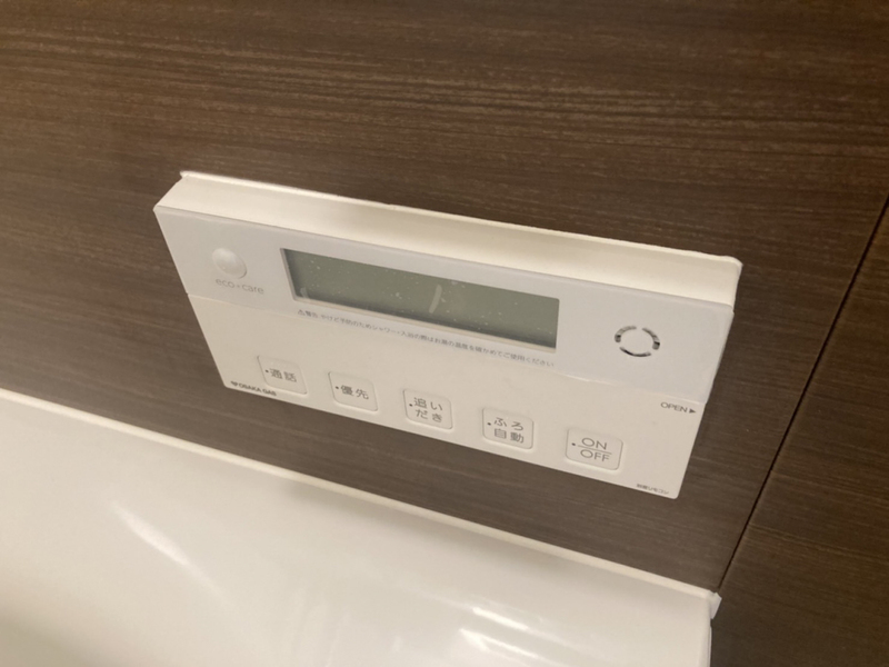 設備 写真12