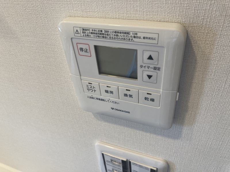 設備 写真31