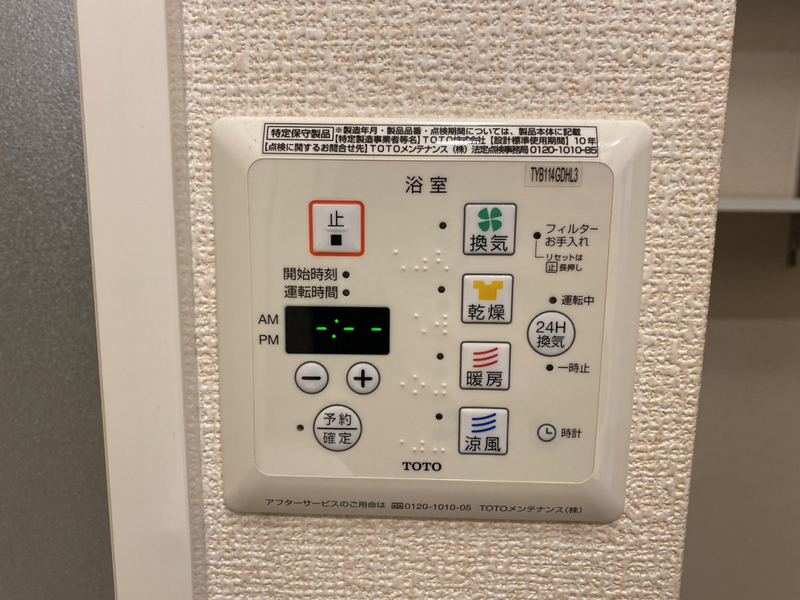バス 写真31