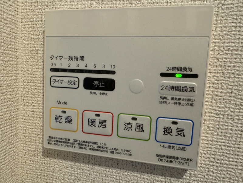 設備 写真31