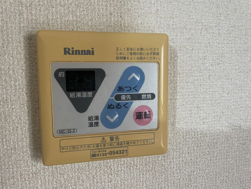 設備 写真30