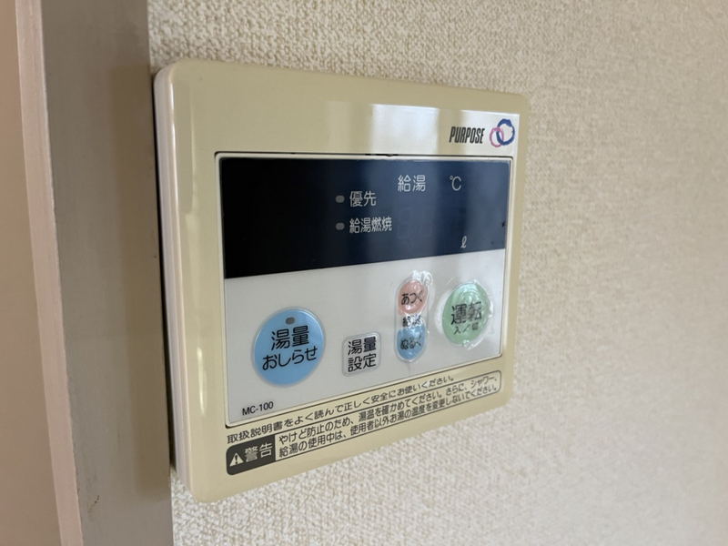 設備 写真32
