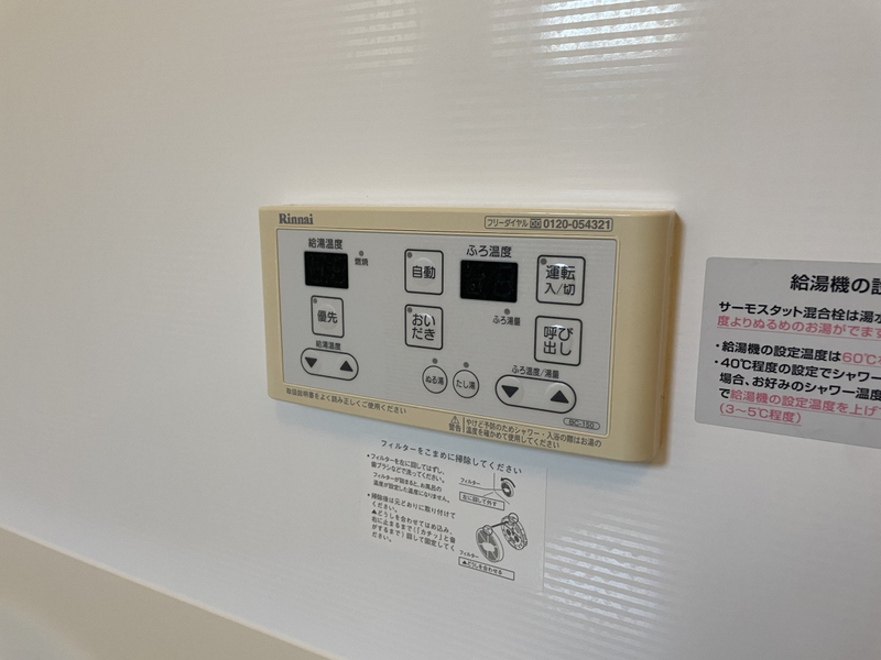 バス 写真20