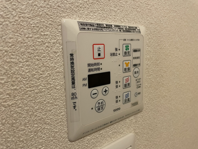 設備 写真31