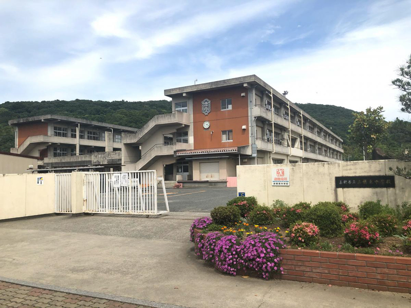 赤穂東中学校まで824m (徒歩11分) 写真22