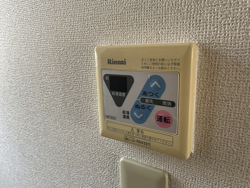設備 写真31
