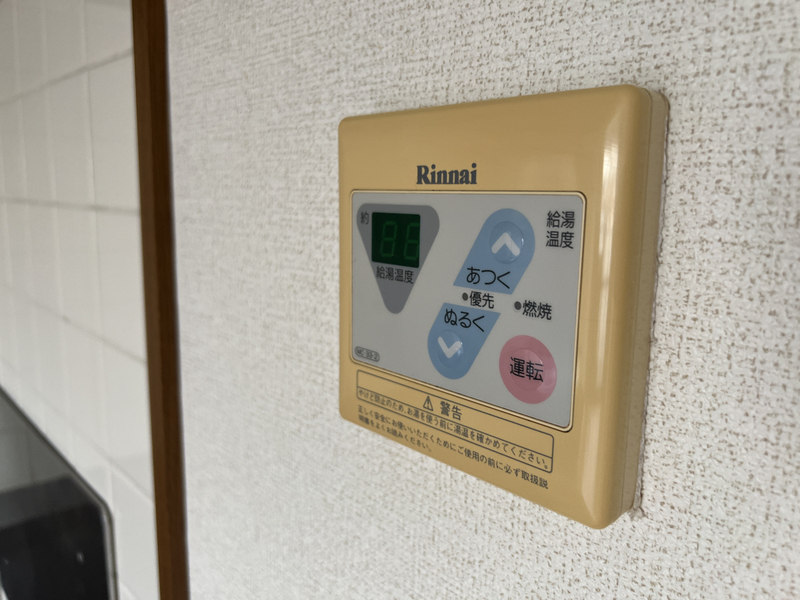 設備 写真16