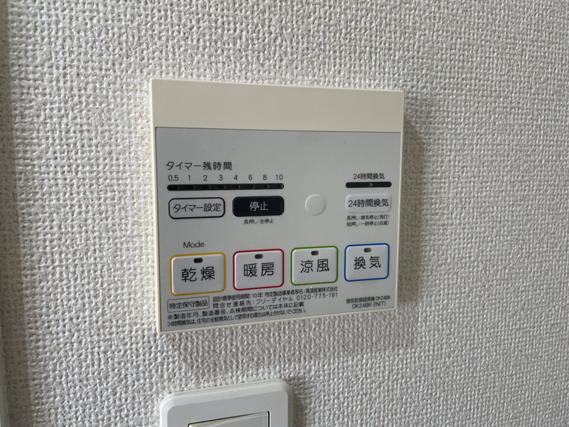設備 写真32
