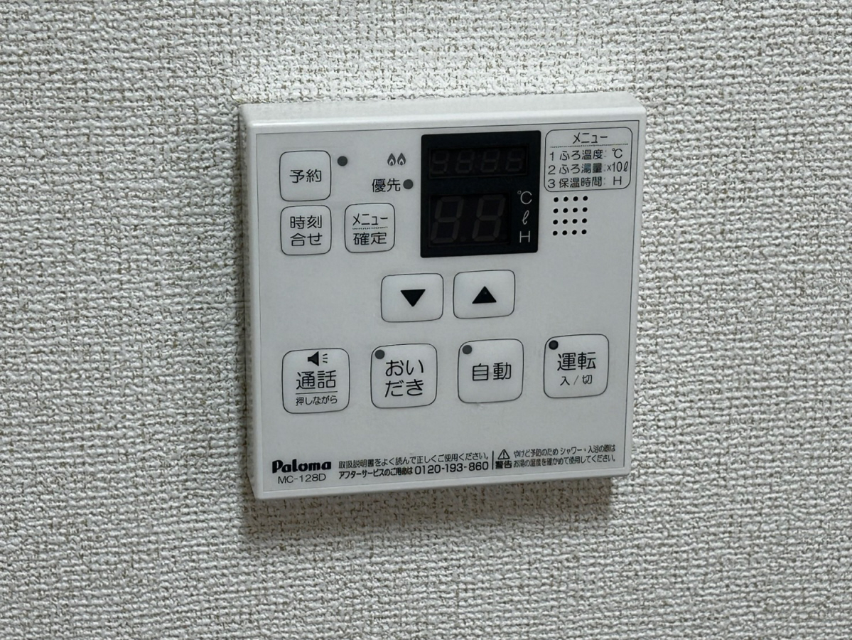 設備 写真31