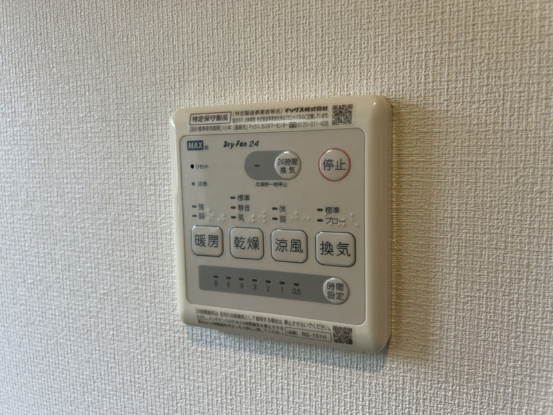 設備 写真30