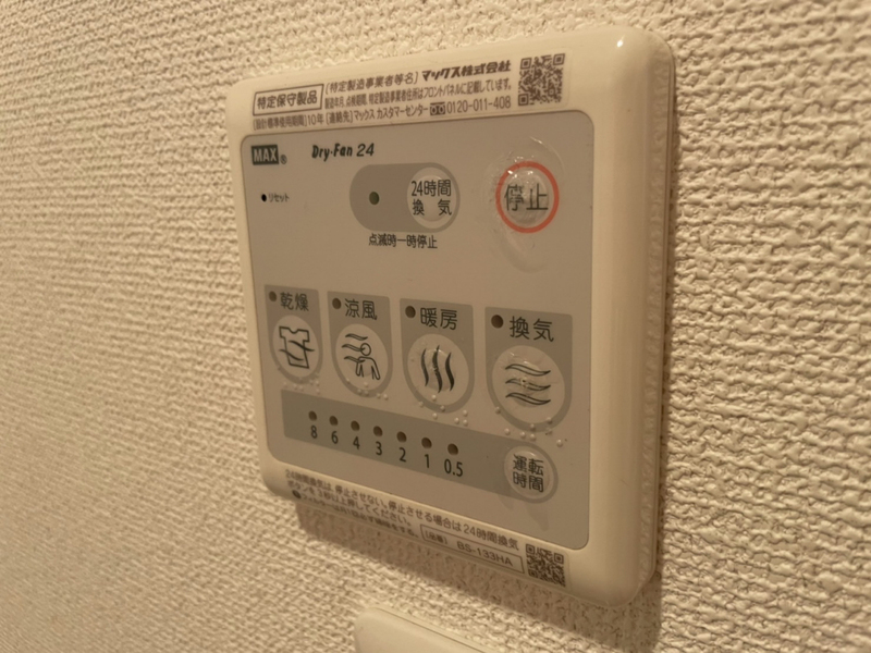 設備 写真30