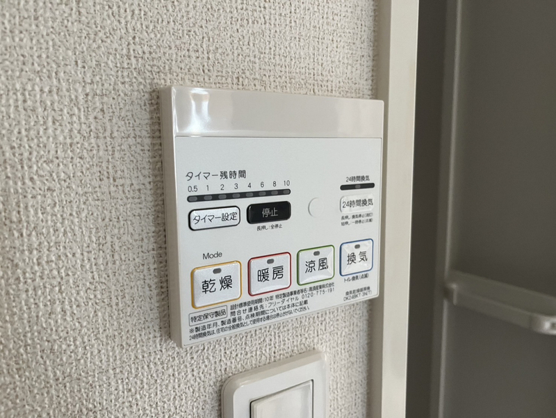 設備 写真28