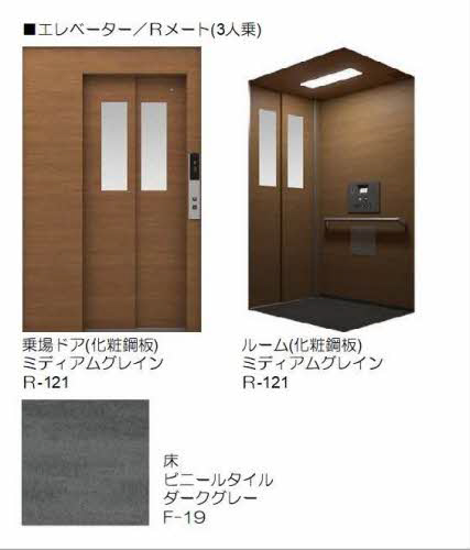 設備 写真2