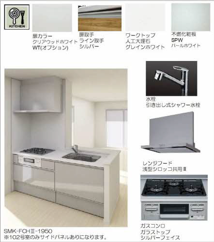 キッチン 写真4