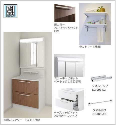 洗面所 写真5